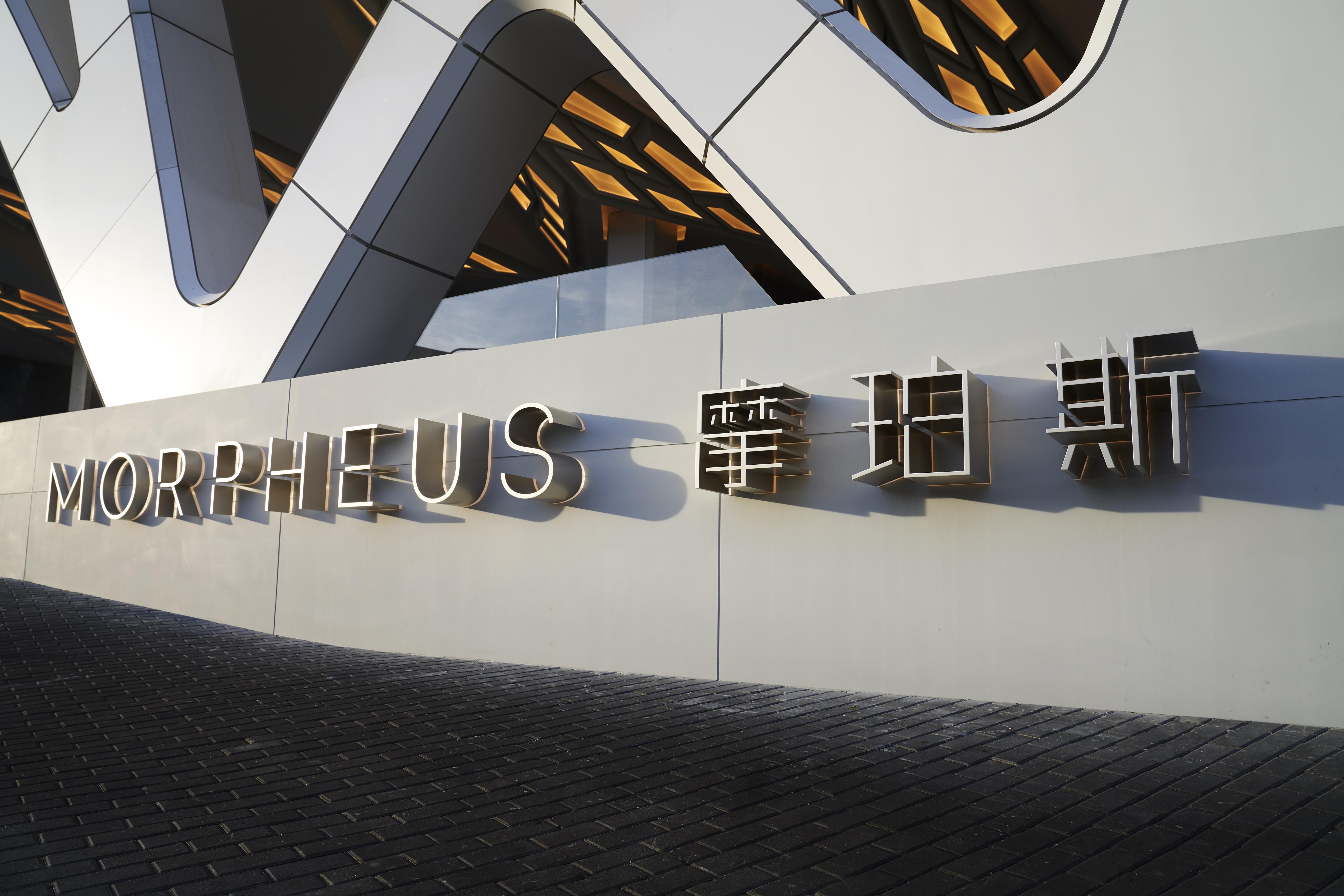 Of Dreams - Morpheus 5* Macau