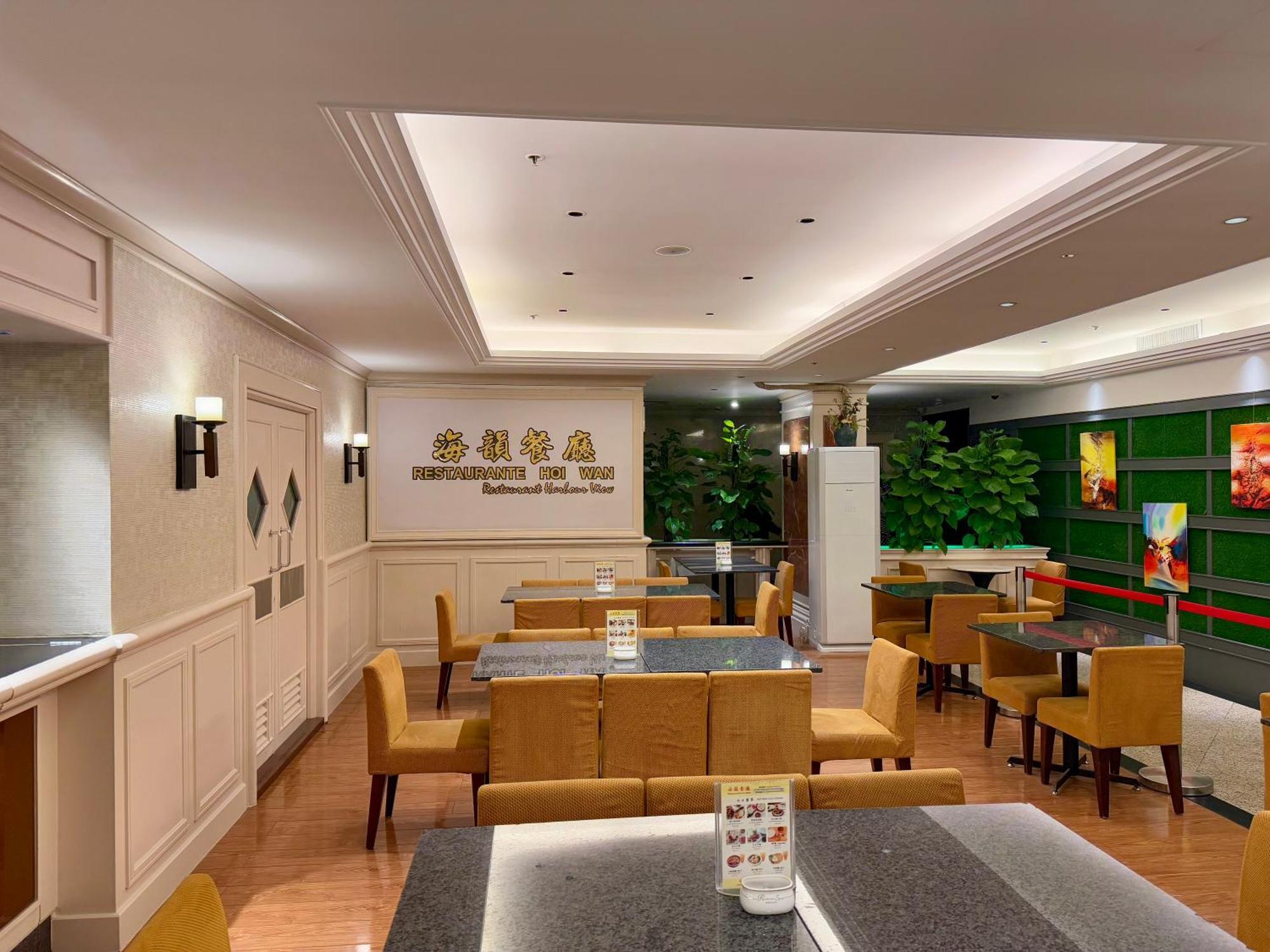 Masters Hotel