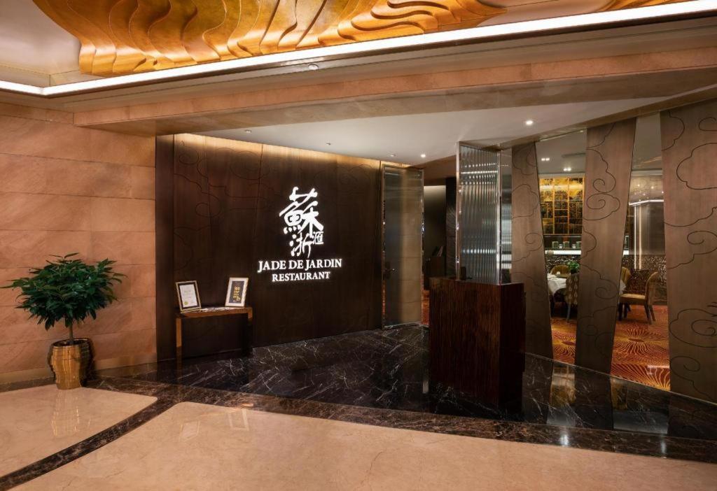Hotel Starworld Macau