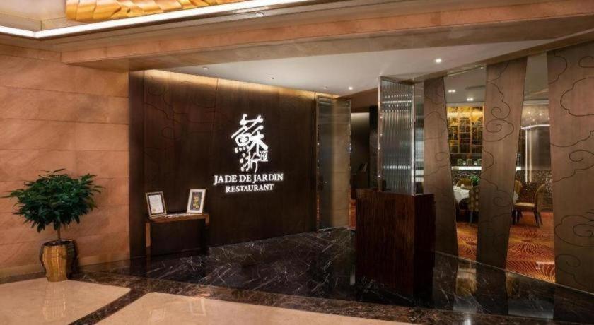 Starworld Macau