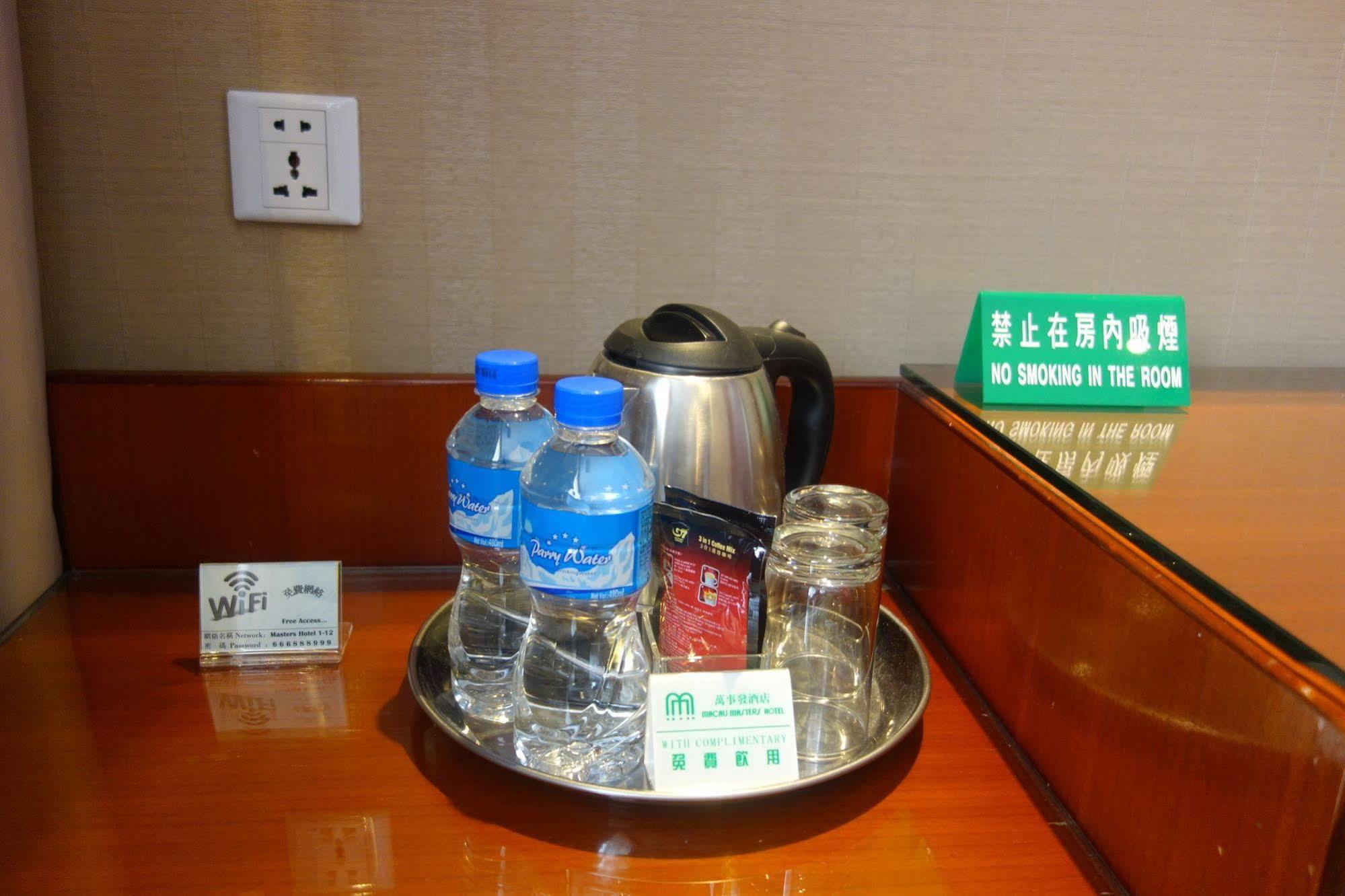 Masters Hotel Macau