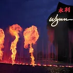 Wynn Macau Hotel