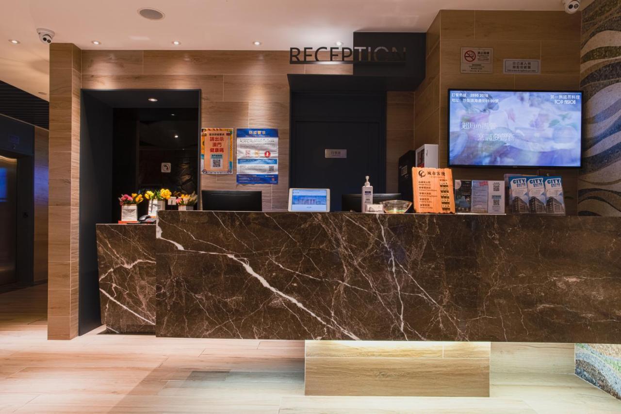 City Inn Macau Hotel 2*