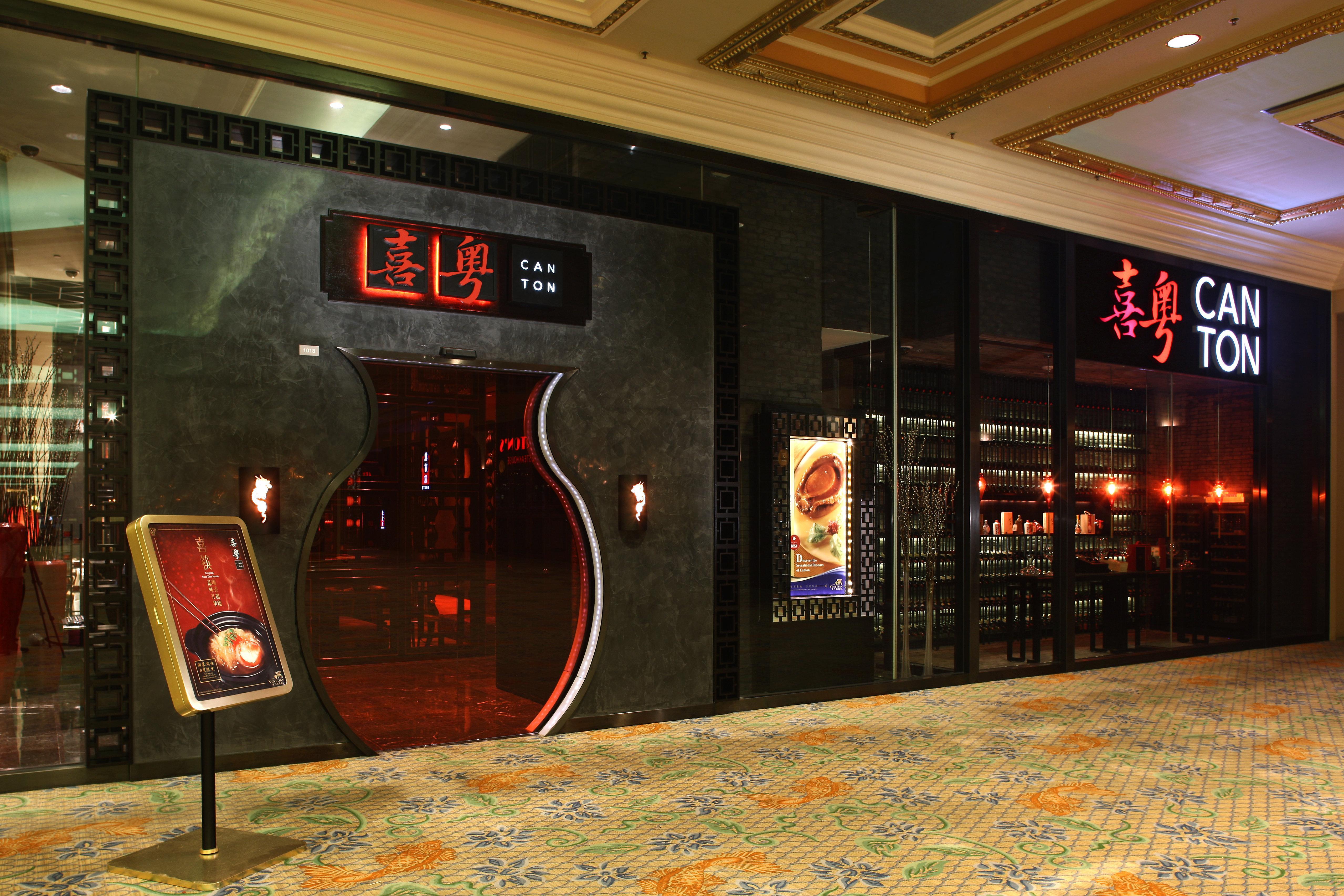 The Venetian 5*