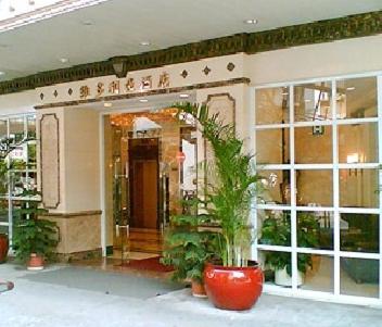 The Victoria Hotel