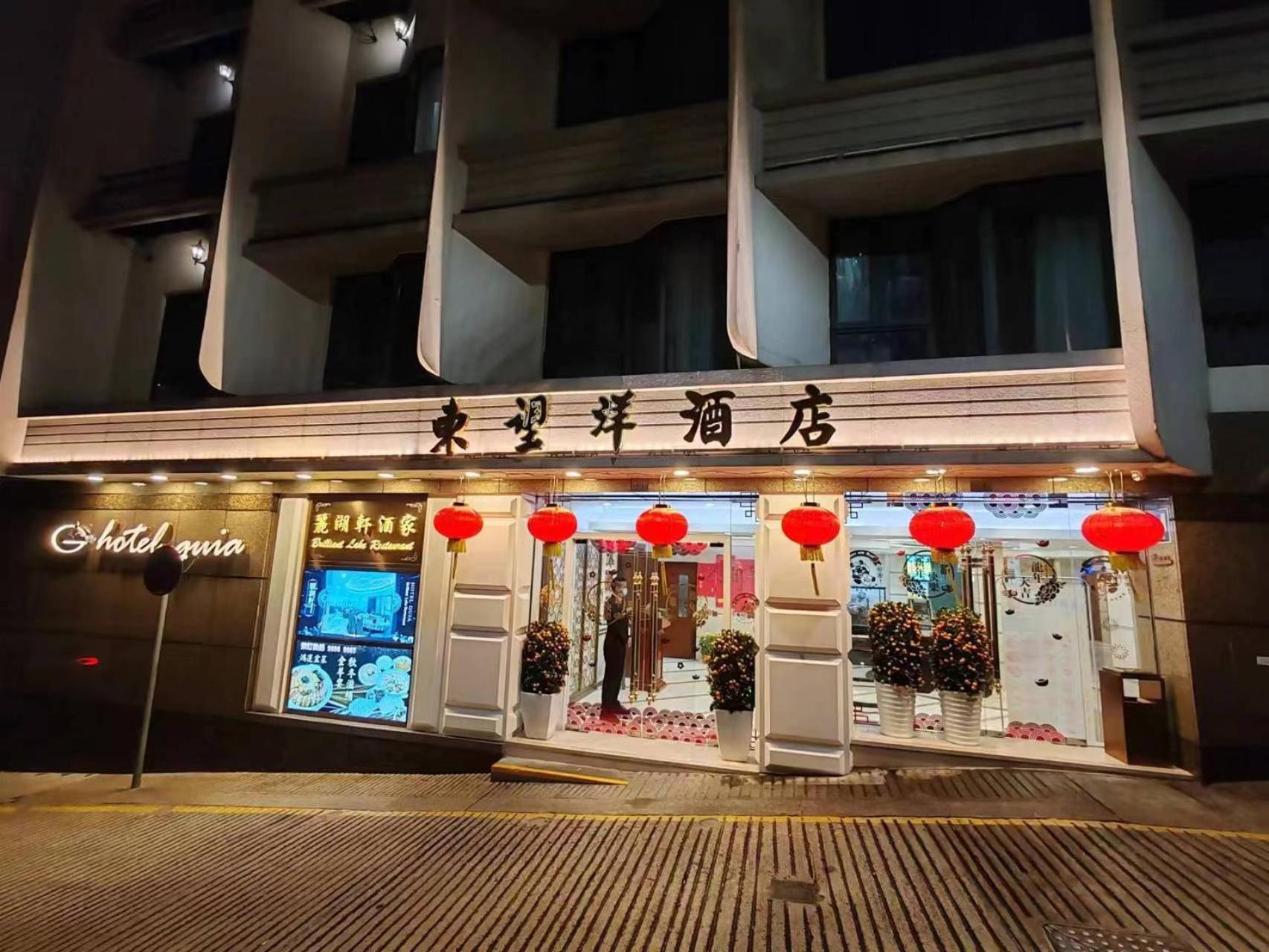 Guia Macau