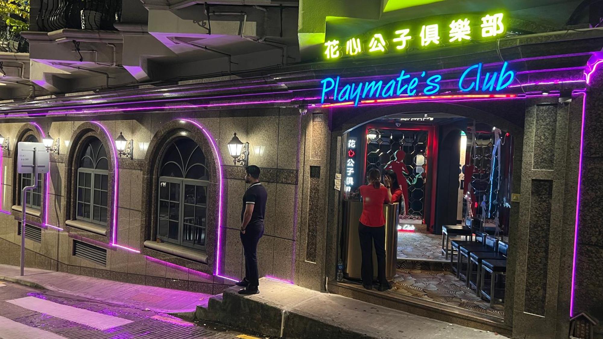 Guia Khách sạn Macau