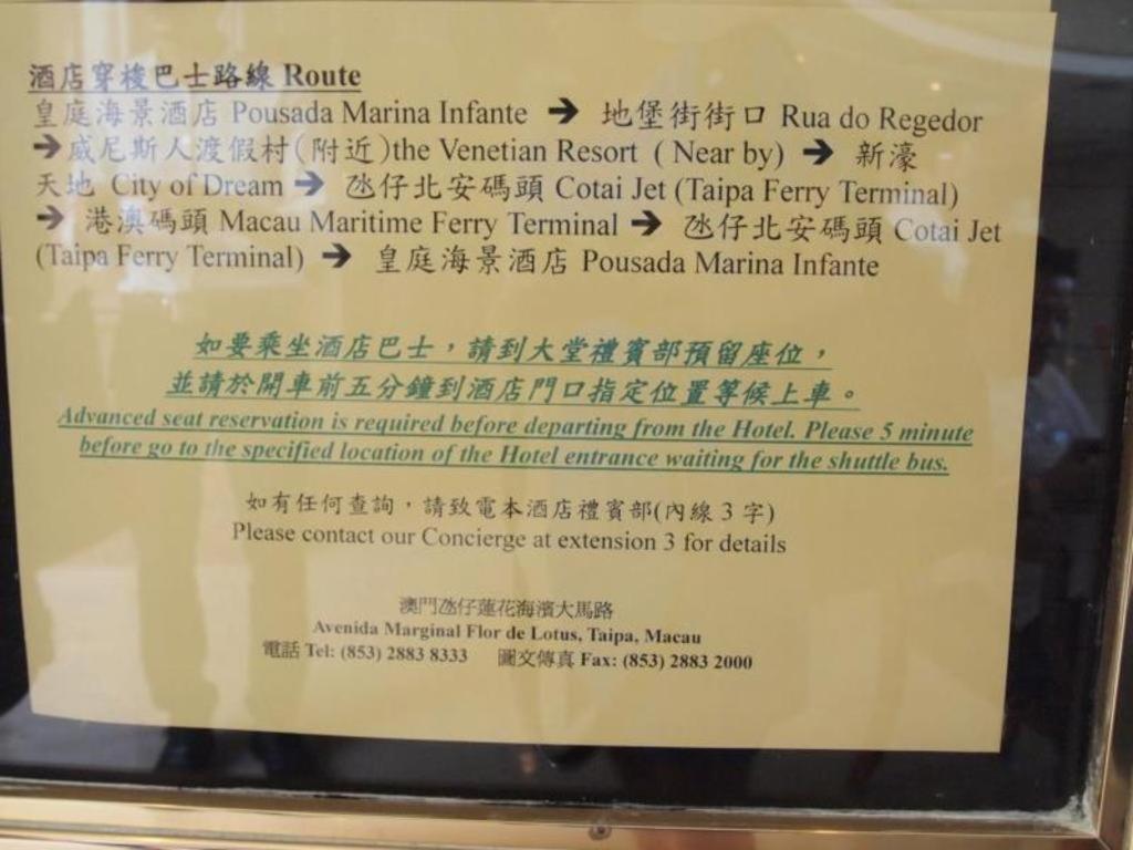 Marina Infante Macau