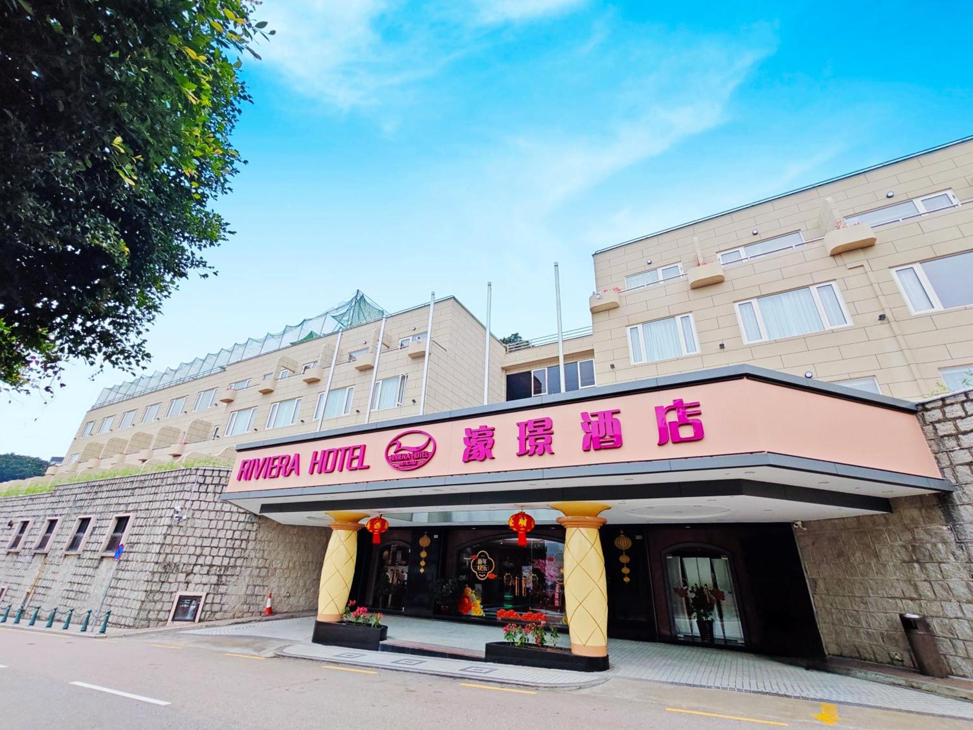 Riviera Hotel
