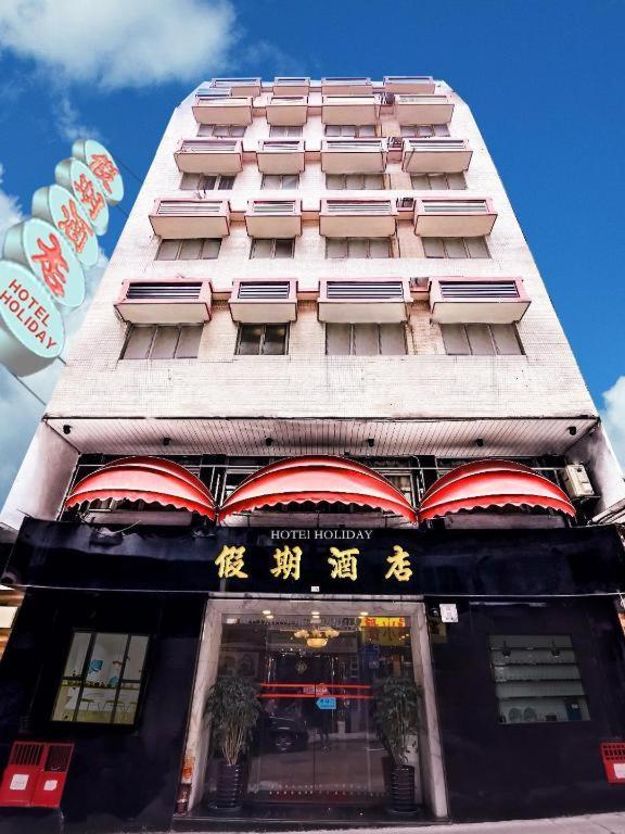 Hotel Holiday Hotel Macau