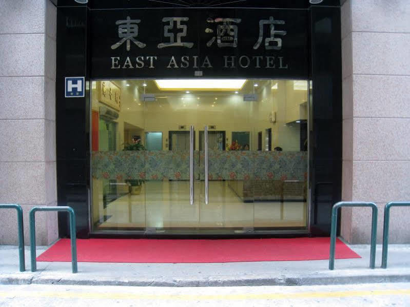 東亞酒店 Hotel 2*