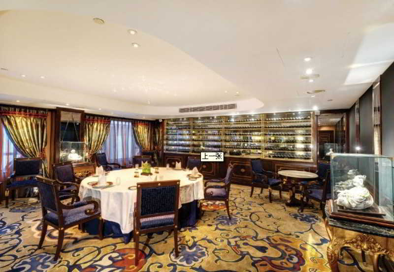 Lisboa Hotel Macau