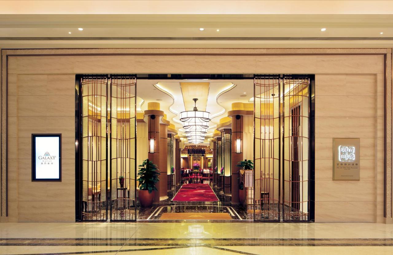 Hotel Galaxy