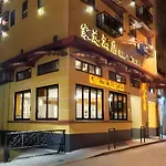Happy Family Hotel