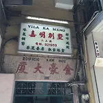 Villa Ka Meng
