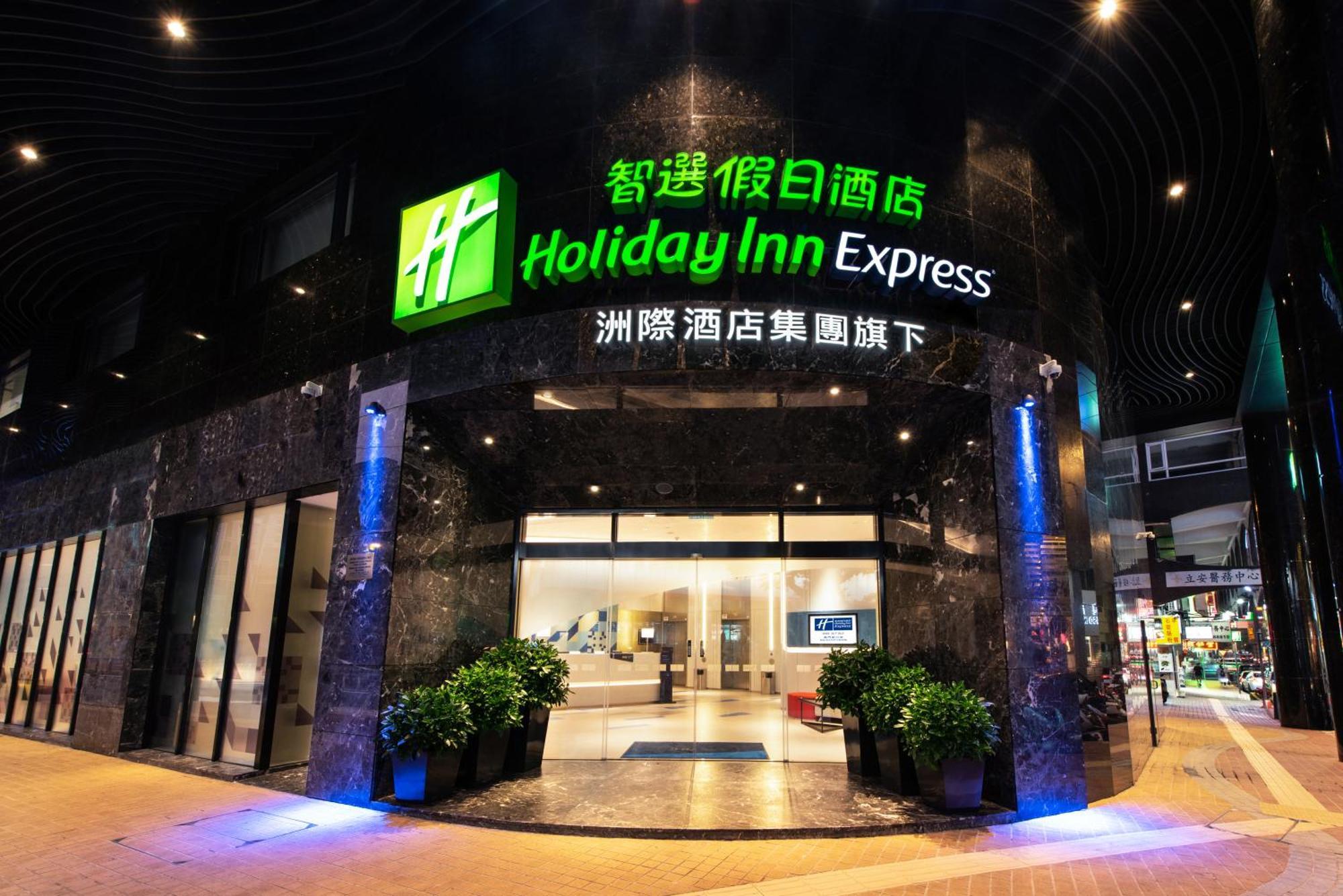 Hotel Express Centre By Ihg 3*