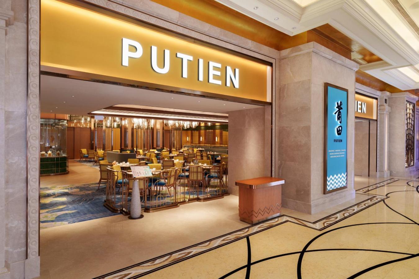 Hotel Andaz Macau, By Hyatt Macau