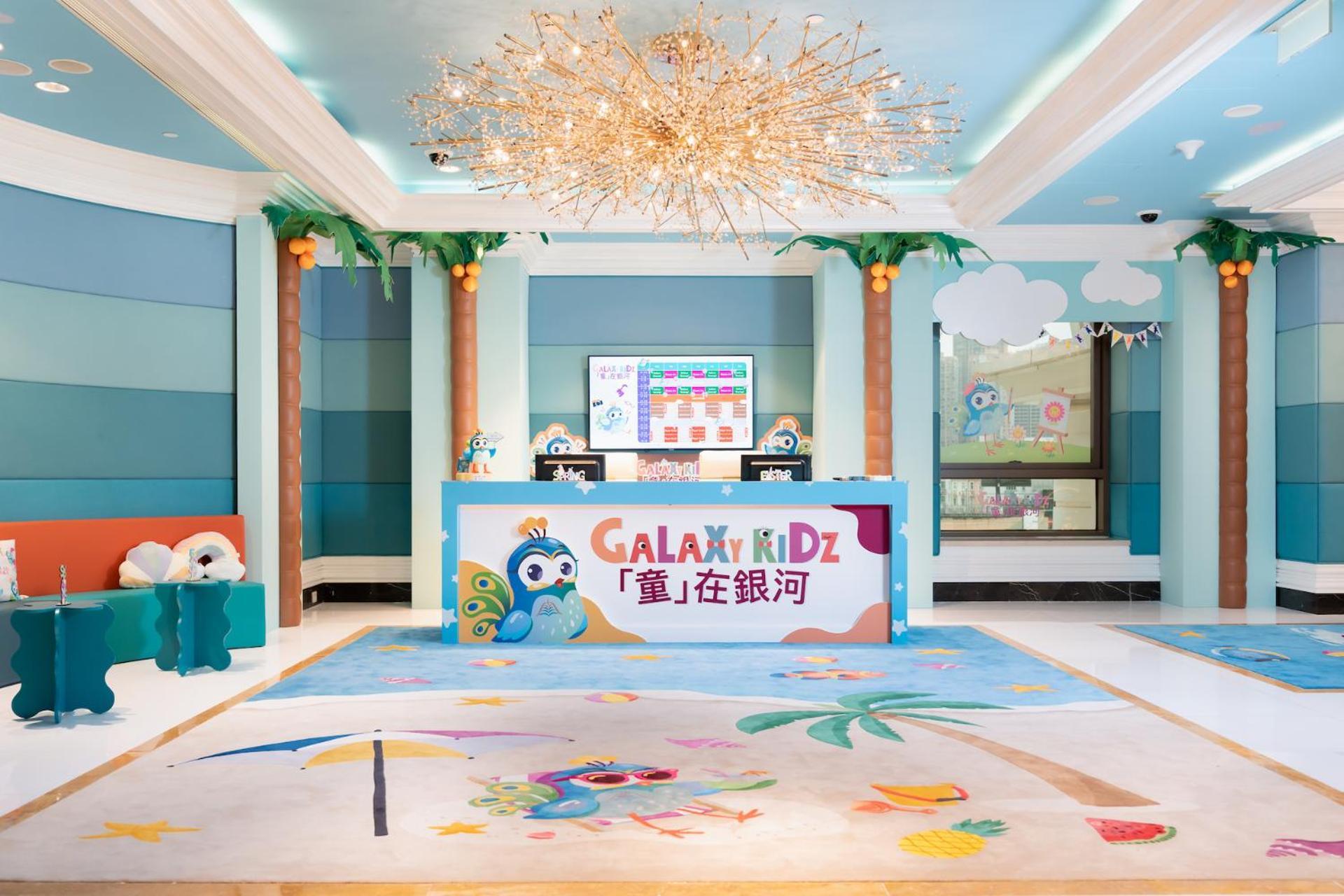 Hotel Galaxy Macau