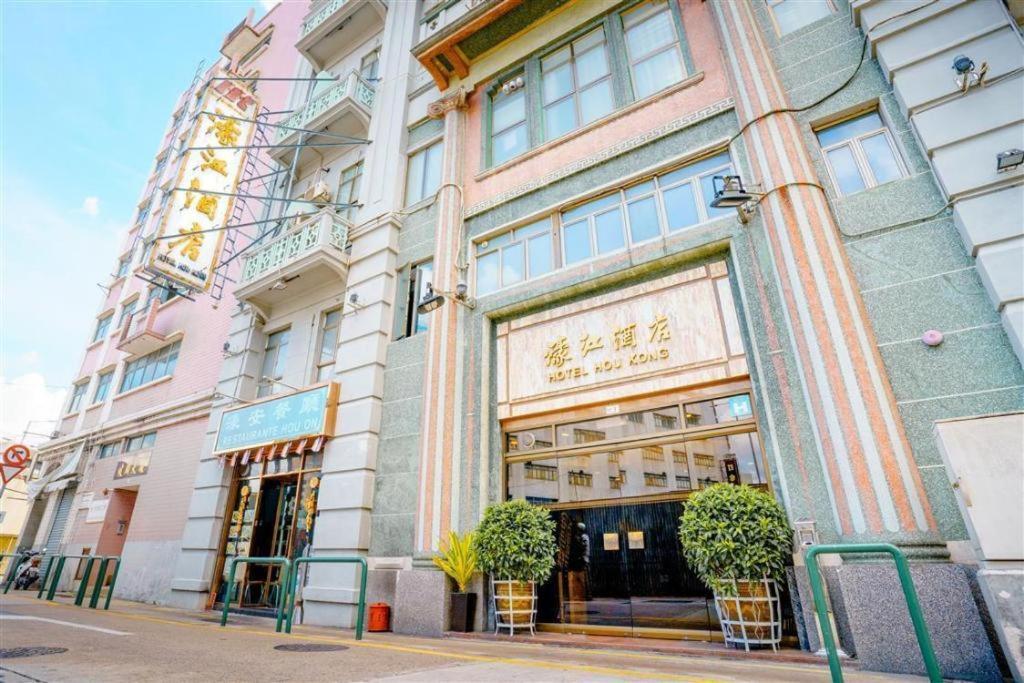 Hotel Hou Kong