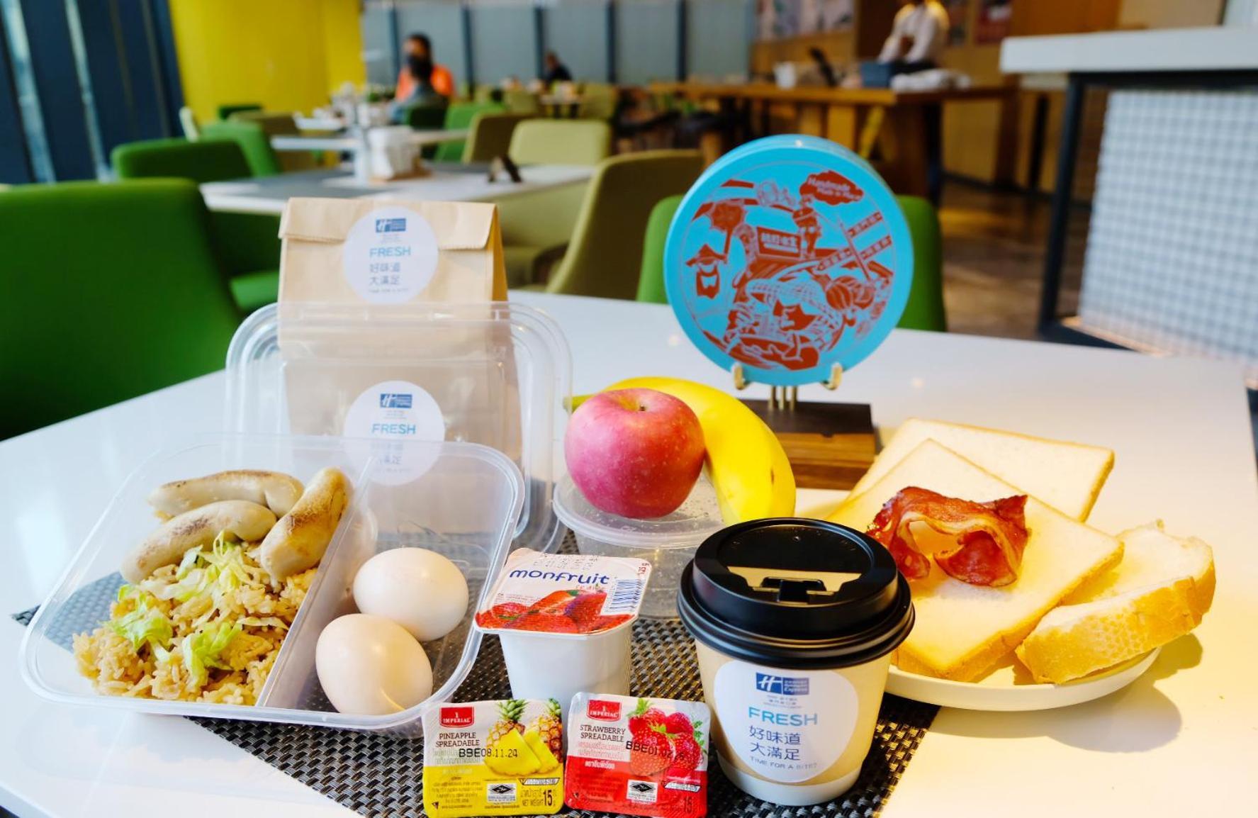 Express Centre By Ihg Hotel Macau