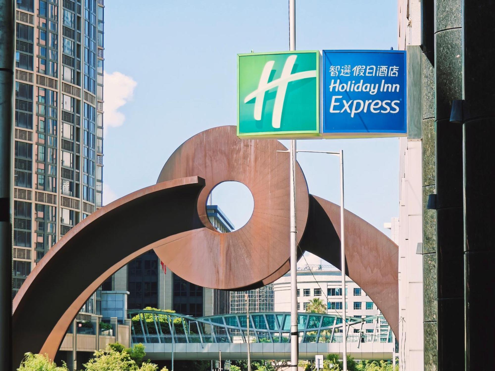 Express Centre By Ihg Macau