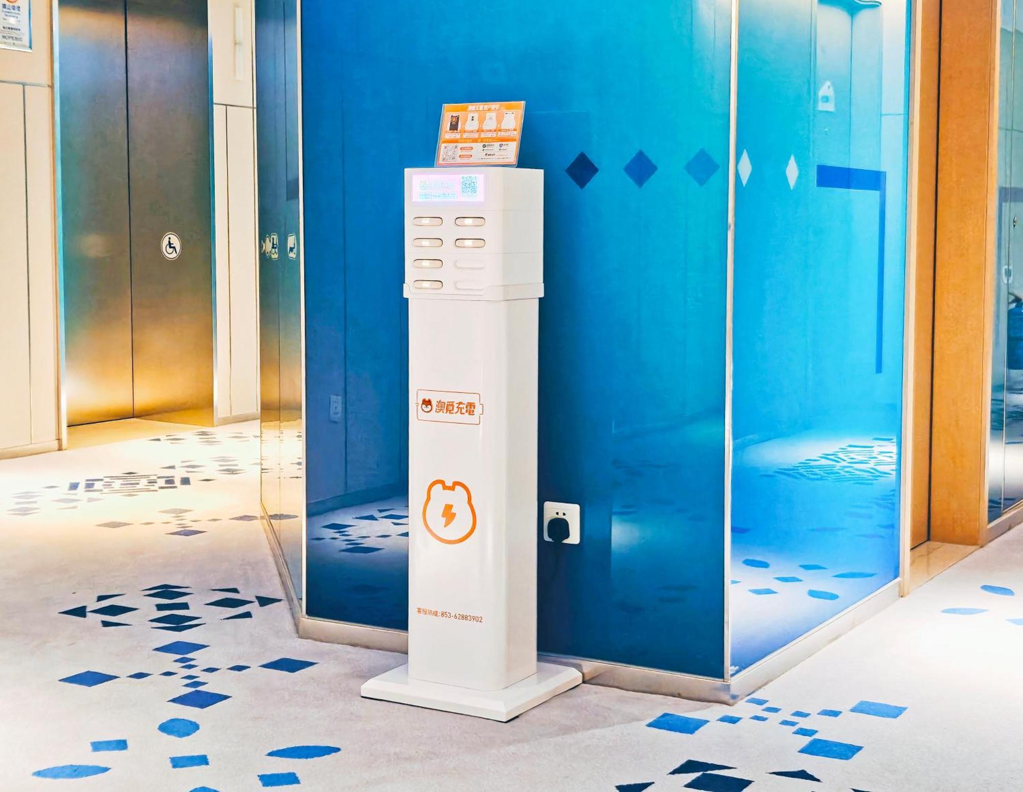 Express Centre By Ihg 3* Macau