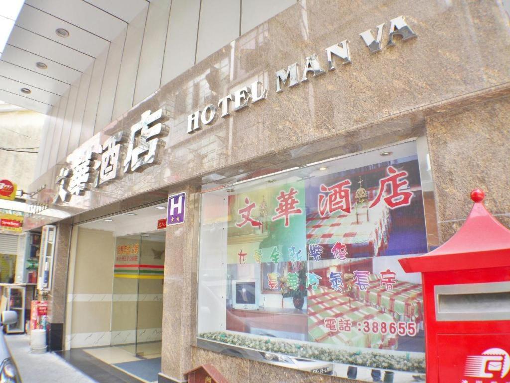 Man Va Hotel 2*