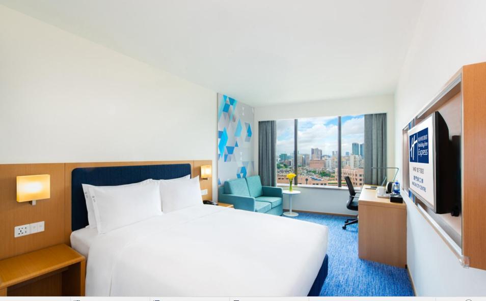 Express Centre By Ihg Hotel Macau
