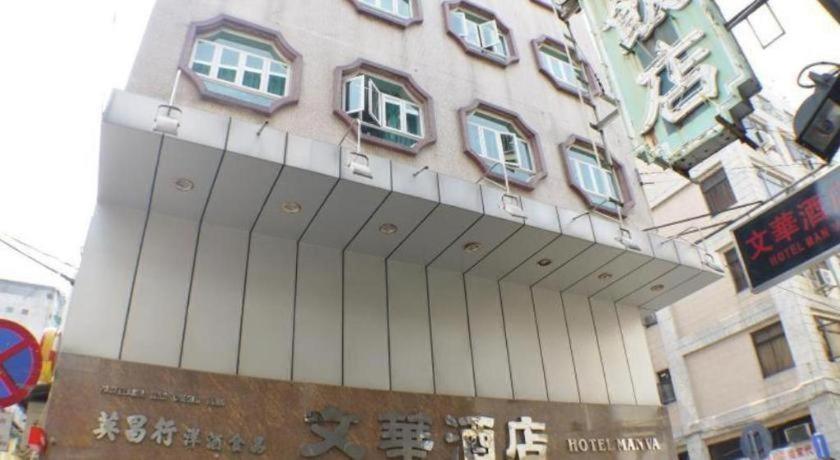 Hotel Man Va Macau