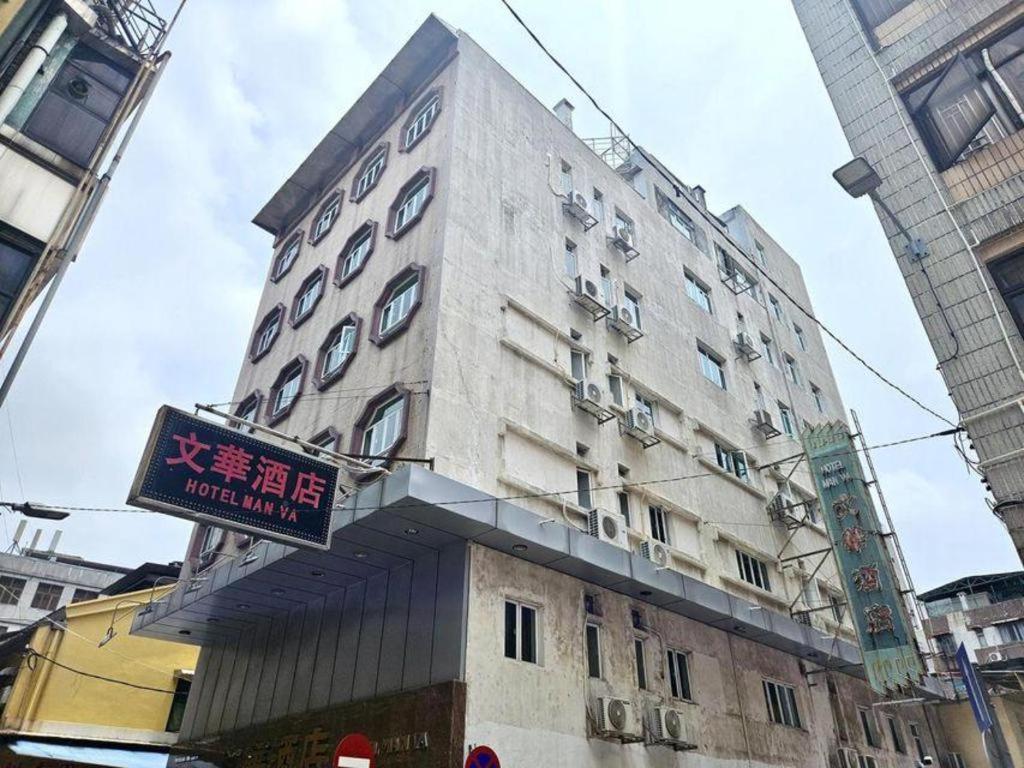 Man Va 2* Macau