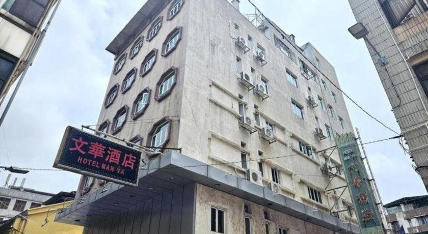 Man Va Macau