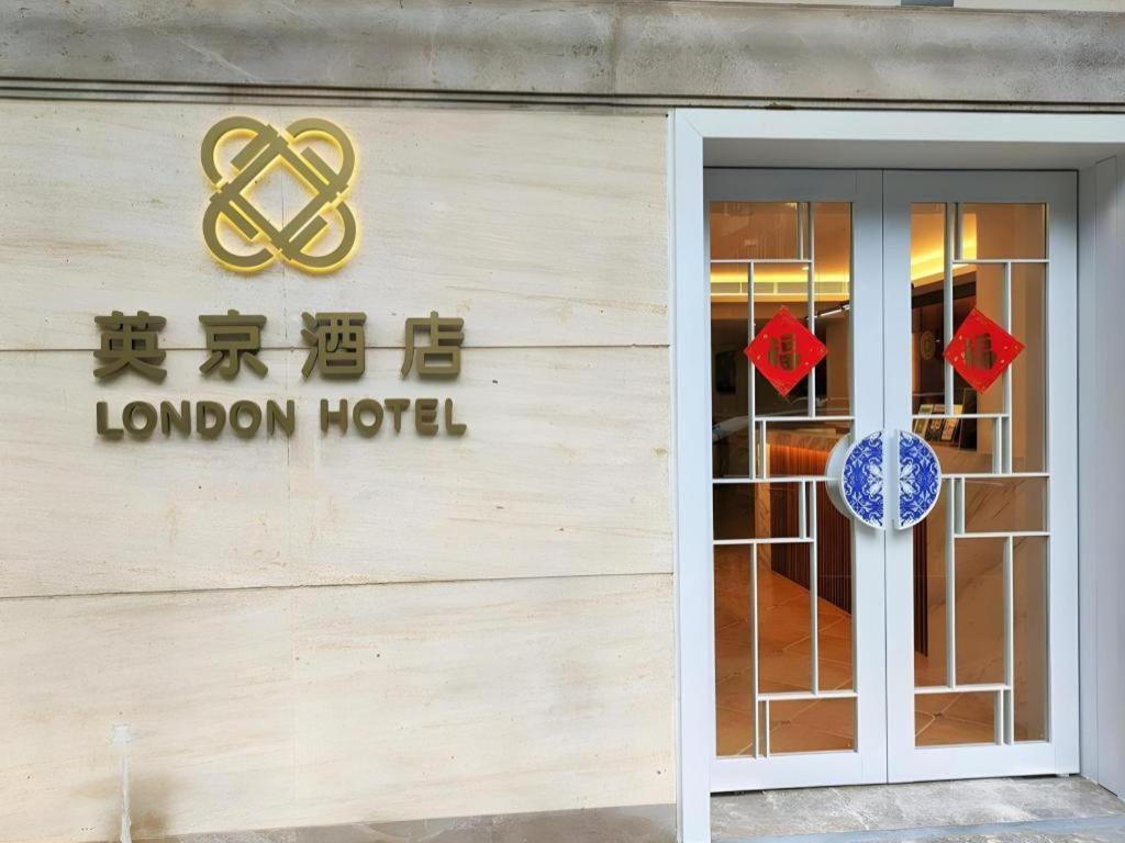 London Macau