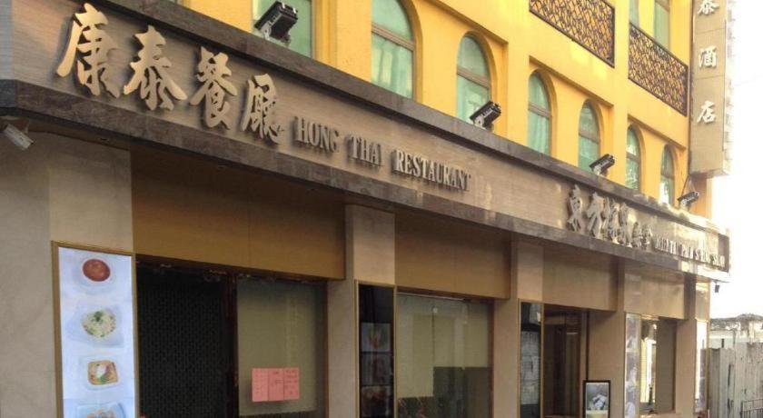 Khách sạn Hong Thai 2*