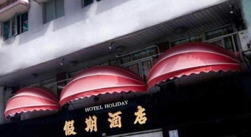 Holiday Hotel
