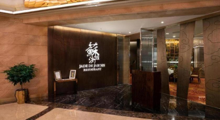 Hotel Starworld 5*