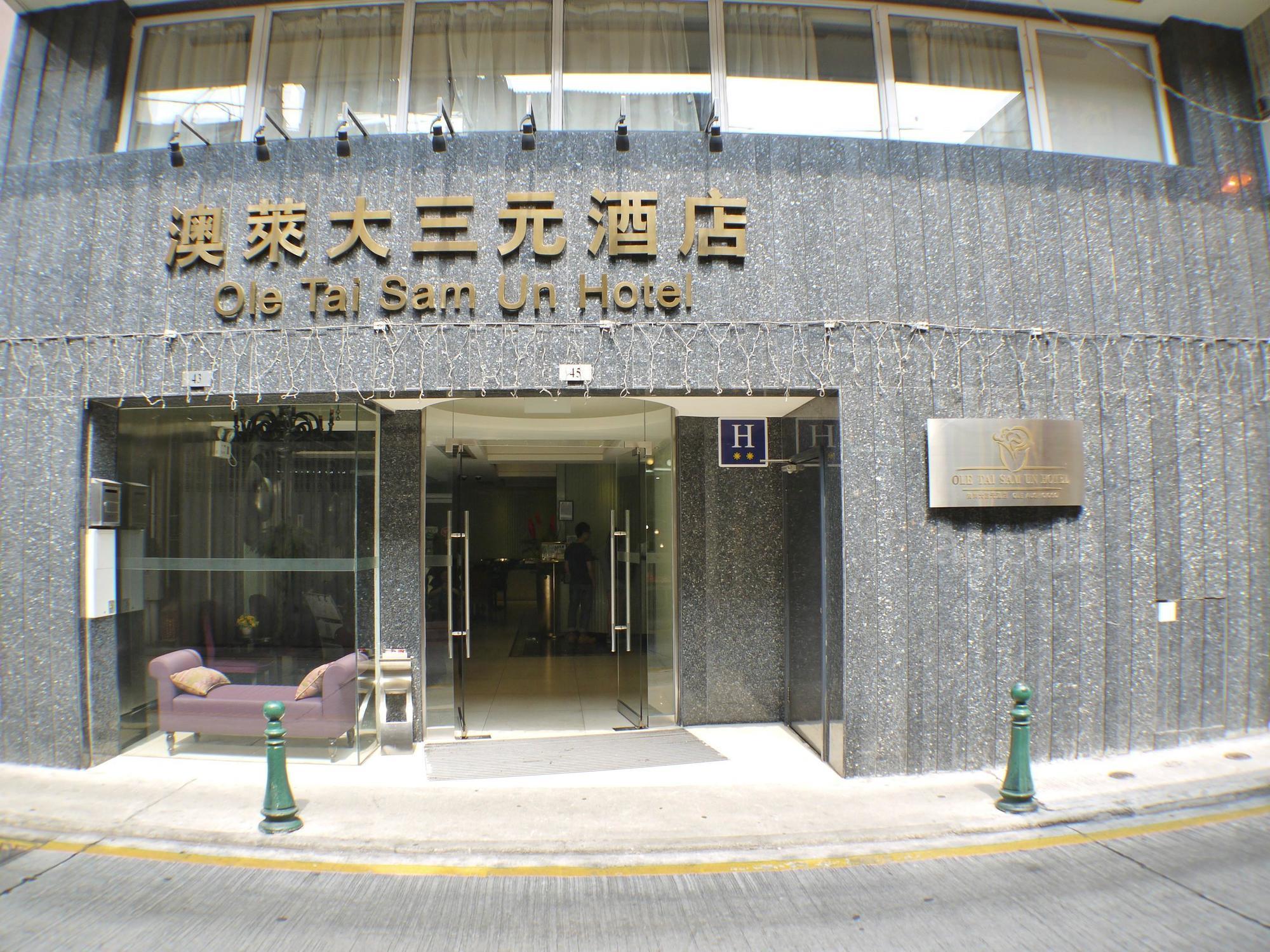 Ole Tai Sam Un Hotel Macau