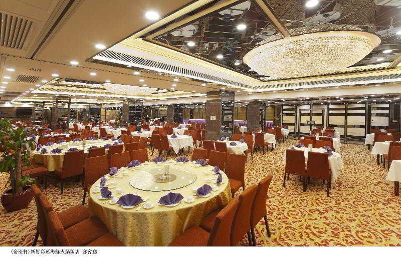 Hotel Emperor Macau