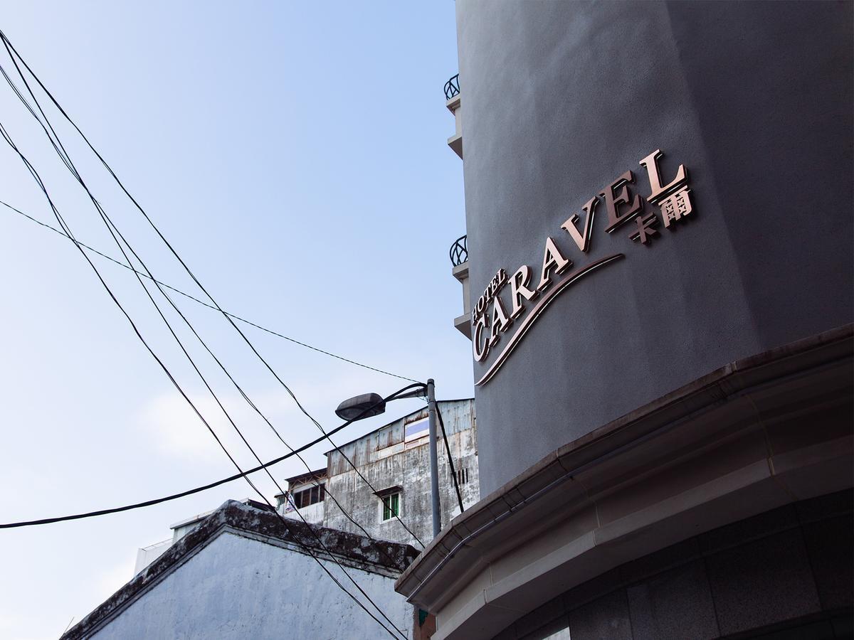 Caravel Hotel 2*