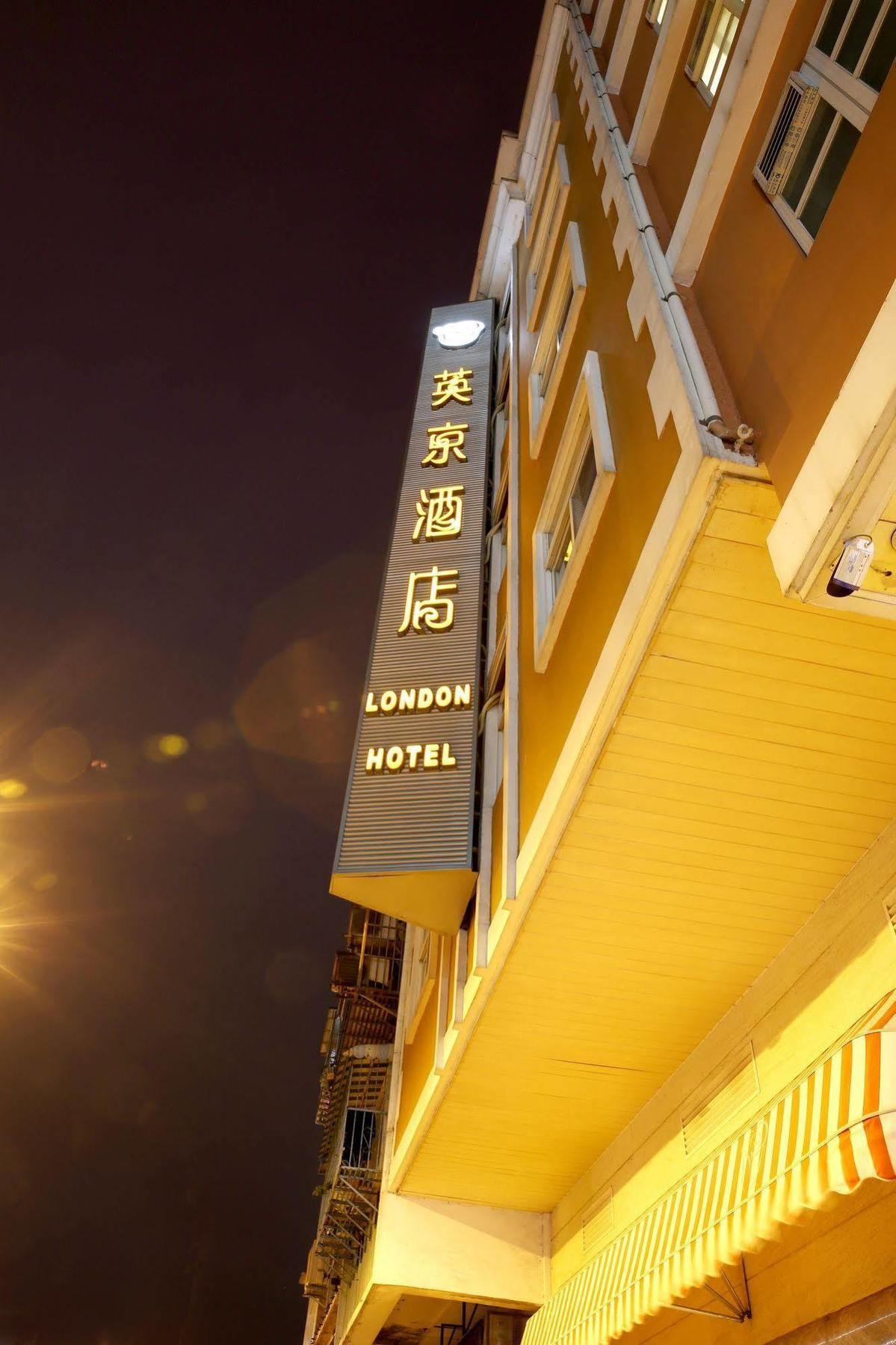 Hotel Ole London 2*