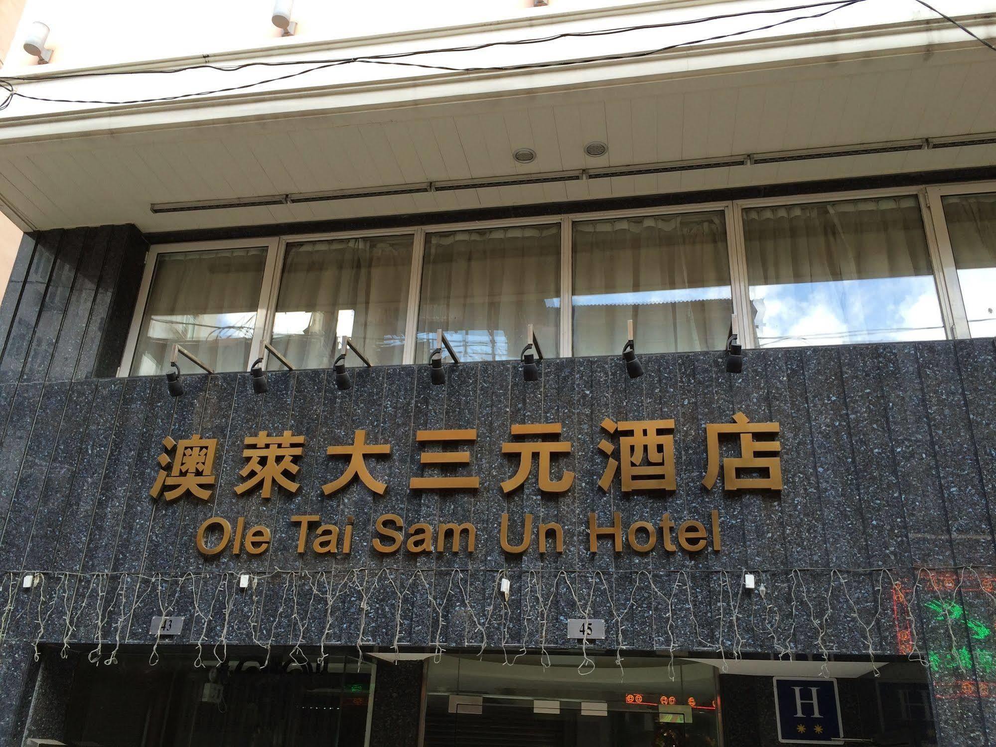 Ole Tai Sam Un Hotel 2*