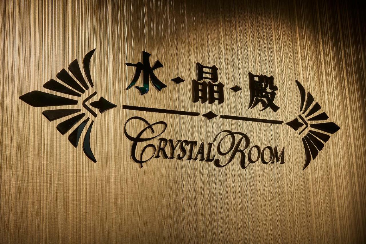 Hotel Grand Emperor 4*