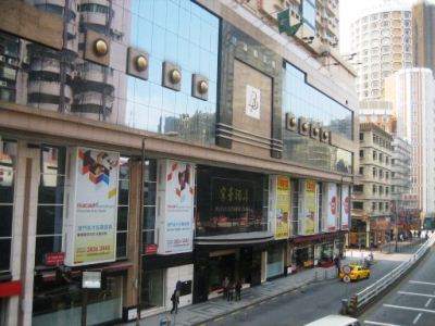 Beverly Plaza Macau