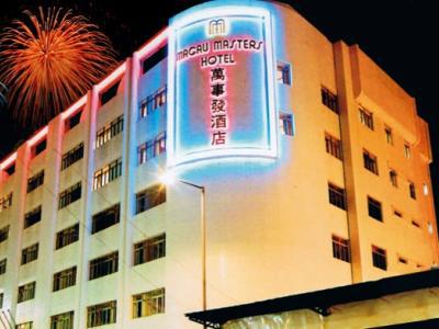 Masters Hotel