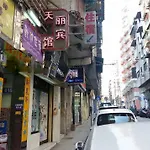 Tin Lai Hotel