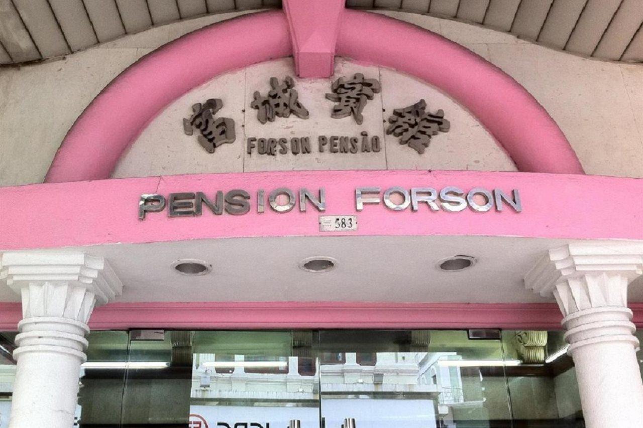 Forson Hotel