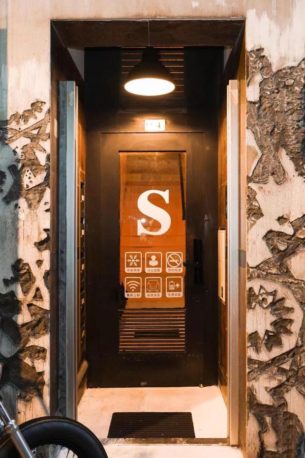S - Formerly - Sun Sun Hotel Macau