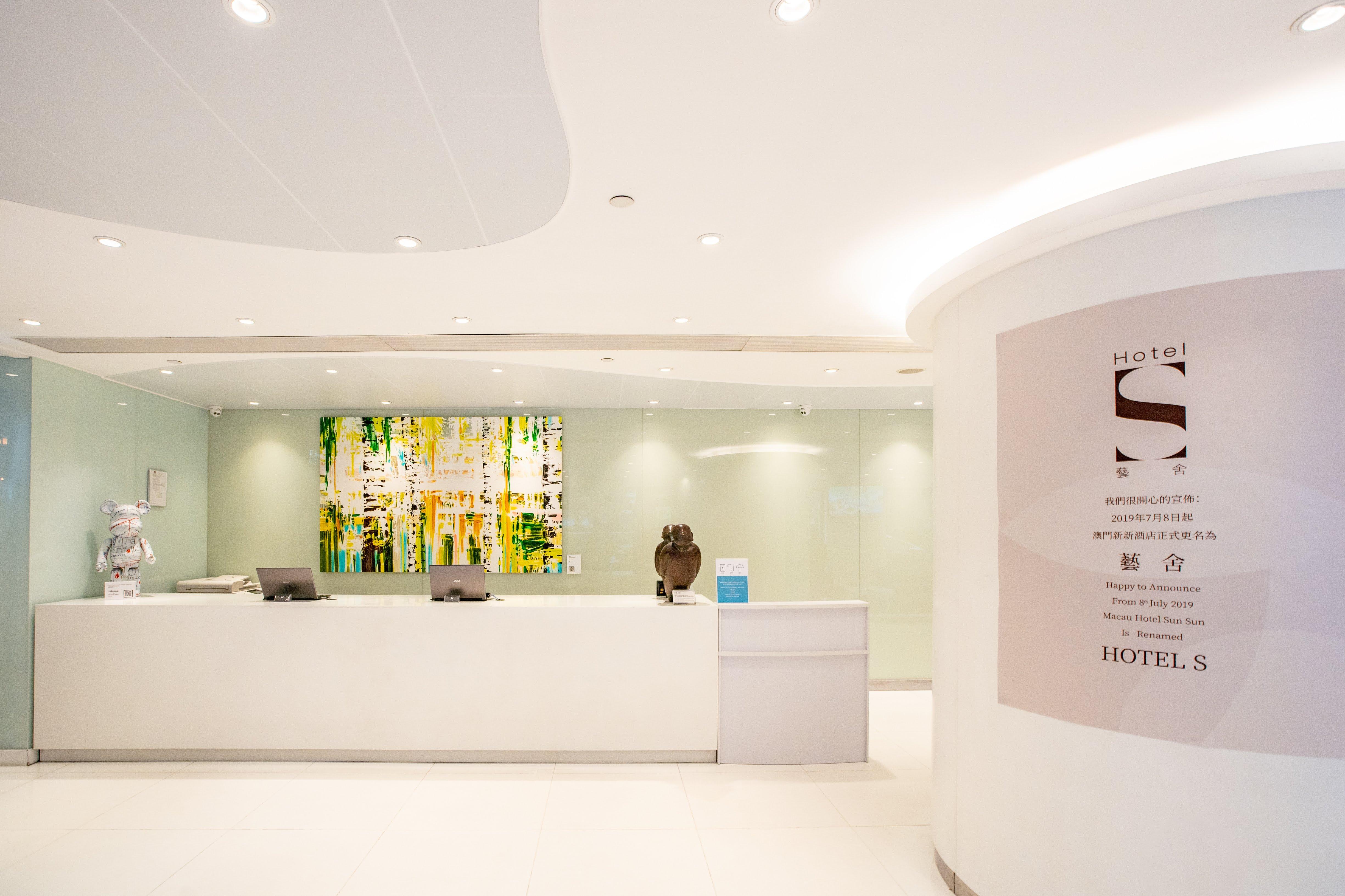 S - Formerly - Sun Sun Macau