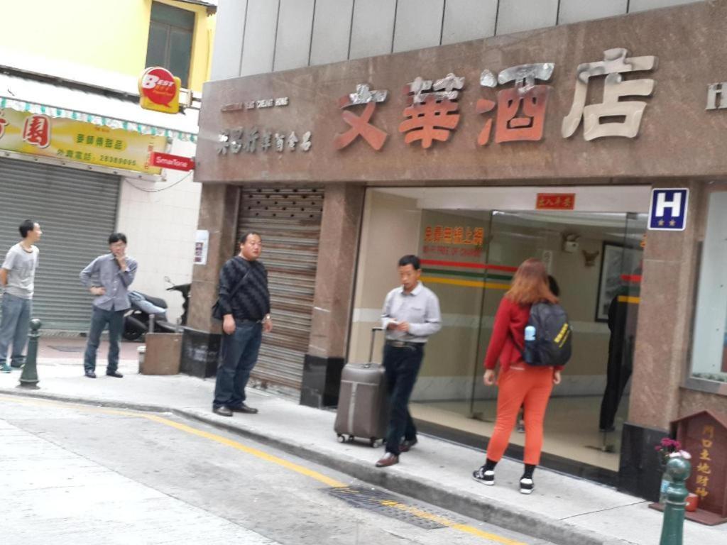 Man Va 2* Macau