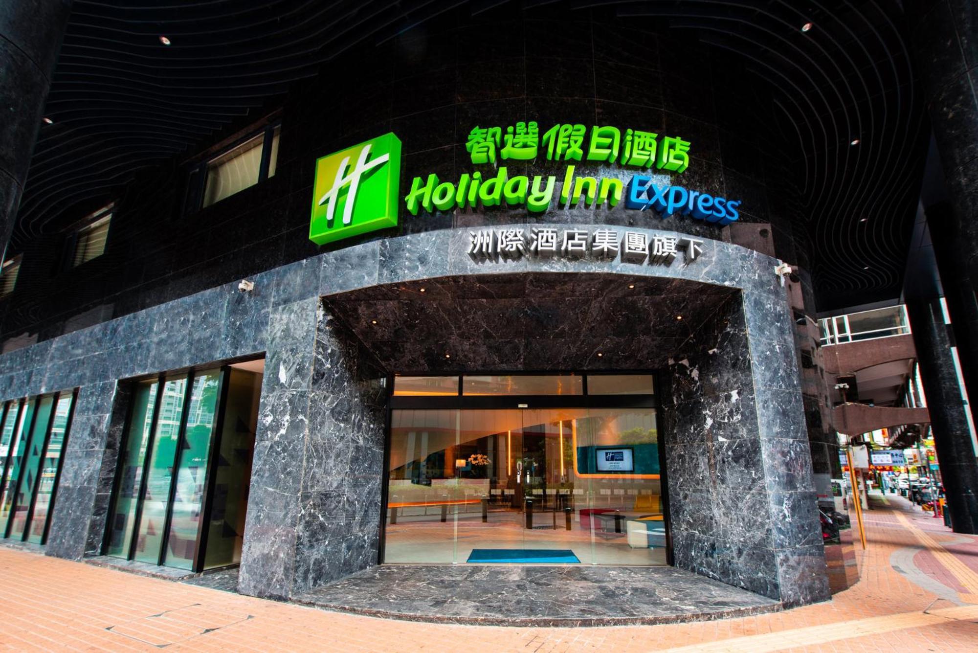 Express Centre By Ihg Hotel Macau