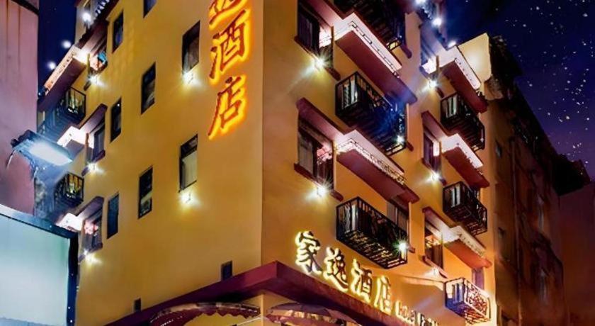 Hotel Happy Family Makau